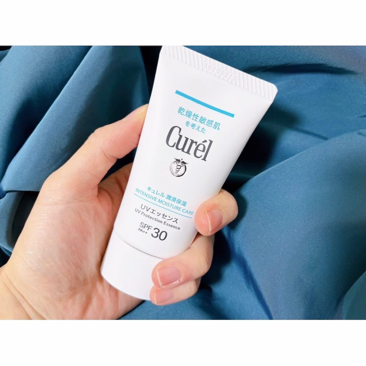 潤浸保湿 UVエッセンス/キュレル/日焼け止めローションを使ったクチコミ(2枚目)