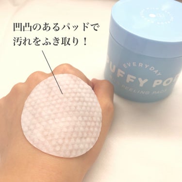 PUFFY POD マイルドピーリングパッド Cのクチコミ「暑い夏にぴったりな、ひんやりパッド！

🌸PUFFY POD
　マイルドピーリングパッド　60.....」（3枚目）