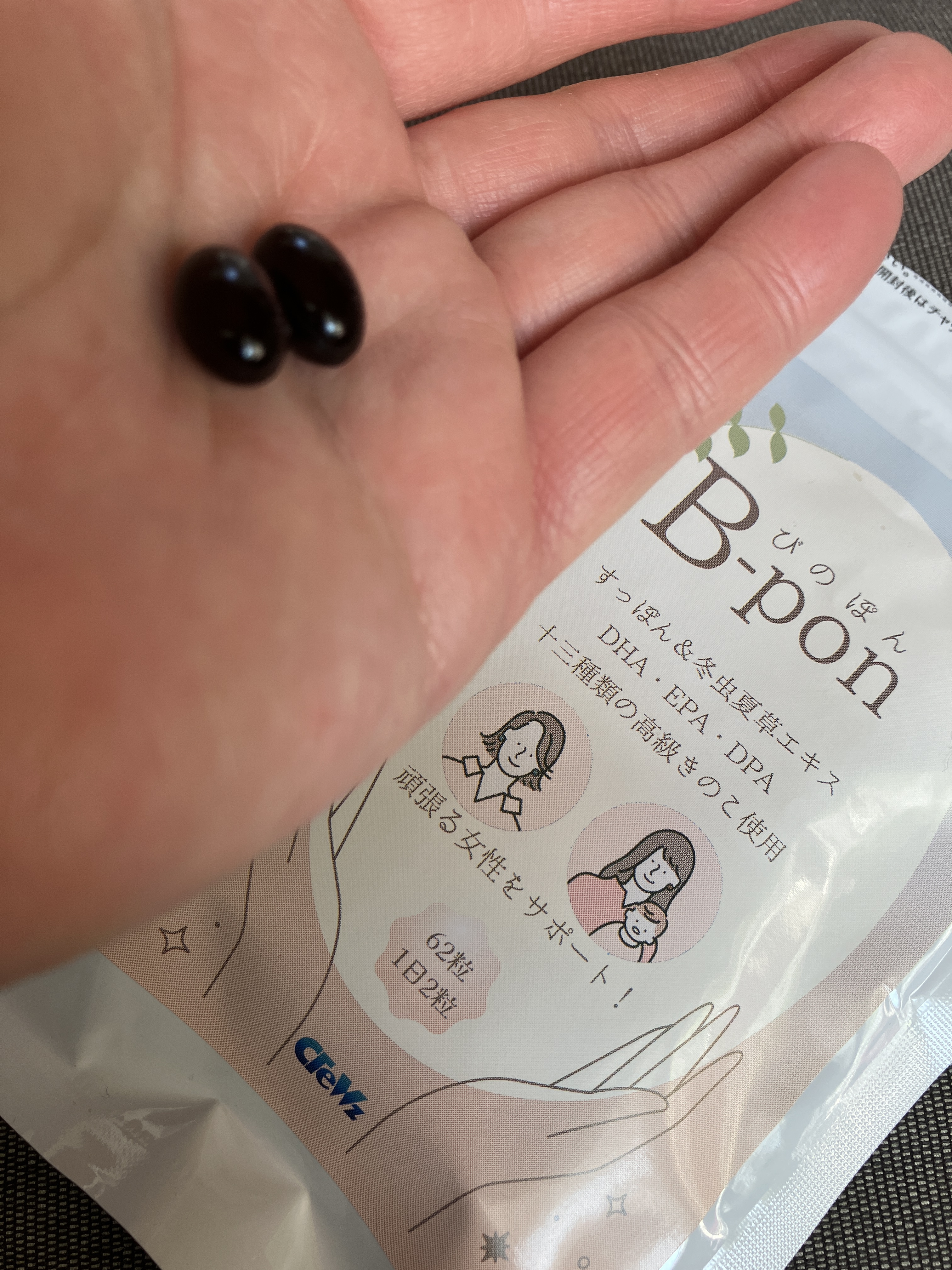 びのぽん/crewz/健康サプリメントを使ったクチコミ（3枚目）