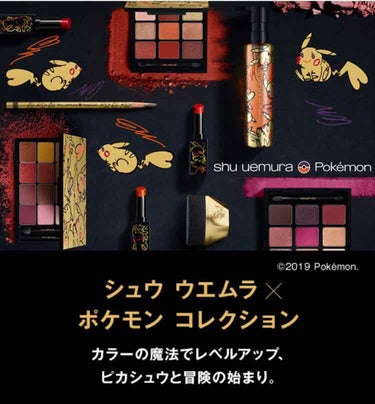 ルージュ アンリミテッド マット/shu uemura/口紅を使ったクチコミ（1枚目）