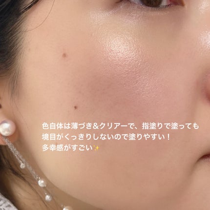 リップフラー(リッププランパー)/AMUSE/リッププランパーを使ったクチコミ(4枚目)