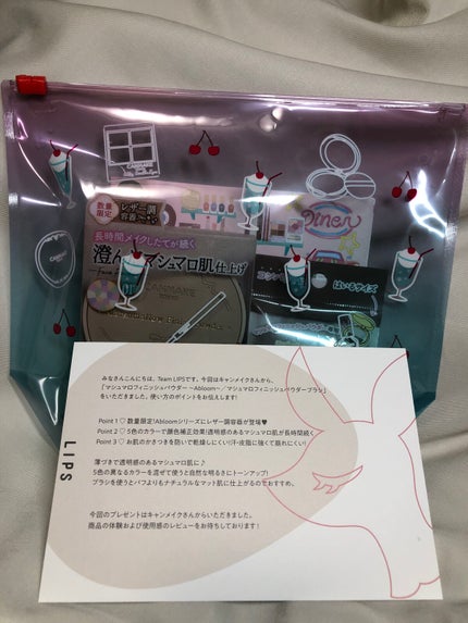 マシュマロフィニッシュパウダー ~Abloom~/キャンメイク/プレストパウダーを使ったクチコミ(2枚目)