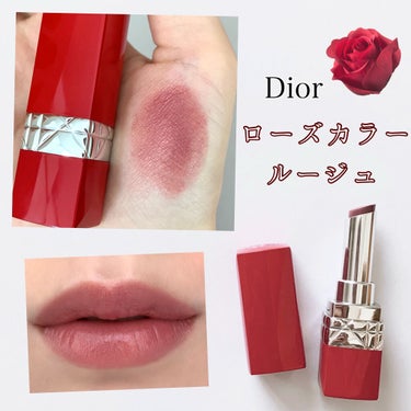 ルージュ ディオール ウルトラ ルージュ 587 ウルトラ アピール（生産終了）/Dior/口紅を使ったクチコミ（1枚目）