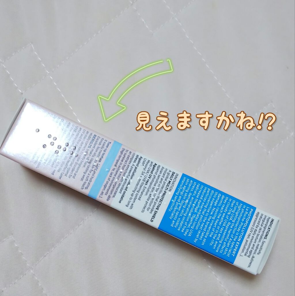 UVイデア XL プロテクショントーンアップ ローズ/ラ ロッシュ ポゼ/日焼け止めクリームを使ったクチコミ(3枚目)