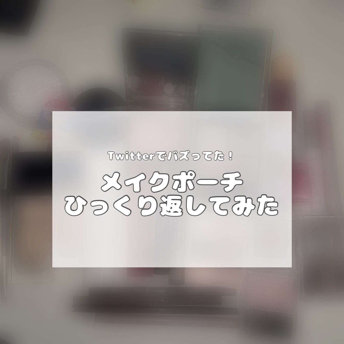 うるふわ仕上げパウダー/CEZANNE/ルースパウダーを使ったクチコミ(1枚目)
