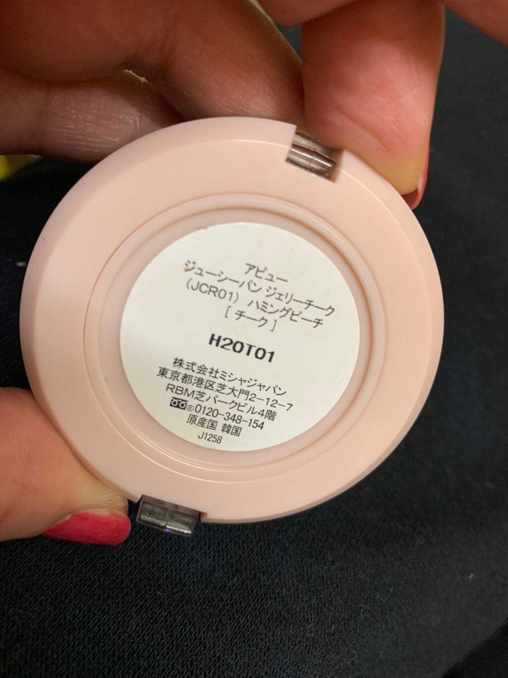 アピュー ジューシーパン ジェリーチーク/A’pieu/ジェル・クリームチークを使ったクチコミ(2枚目)