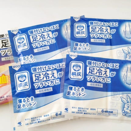 を使ったクチコミ(2枚目)