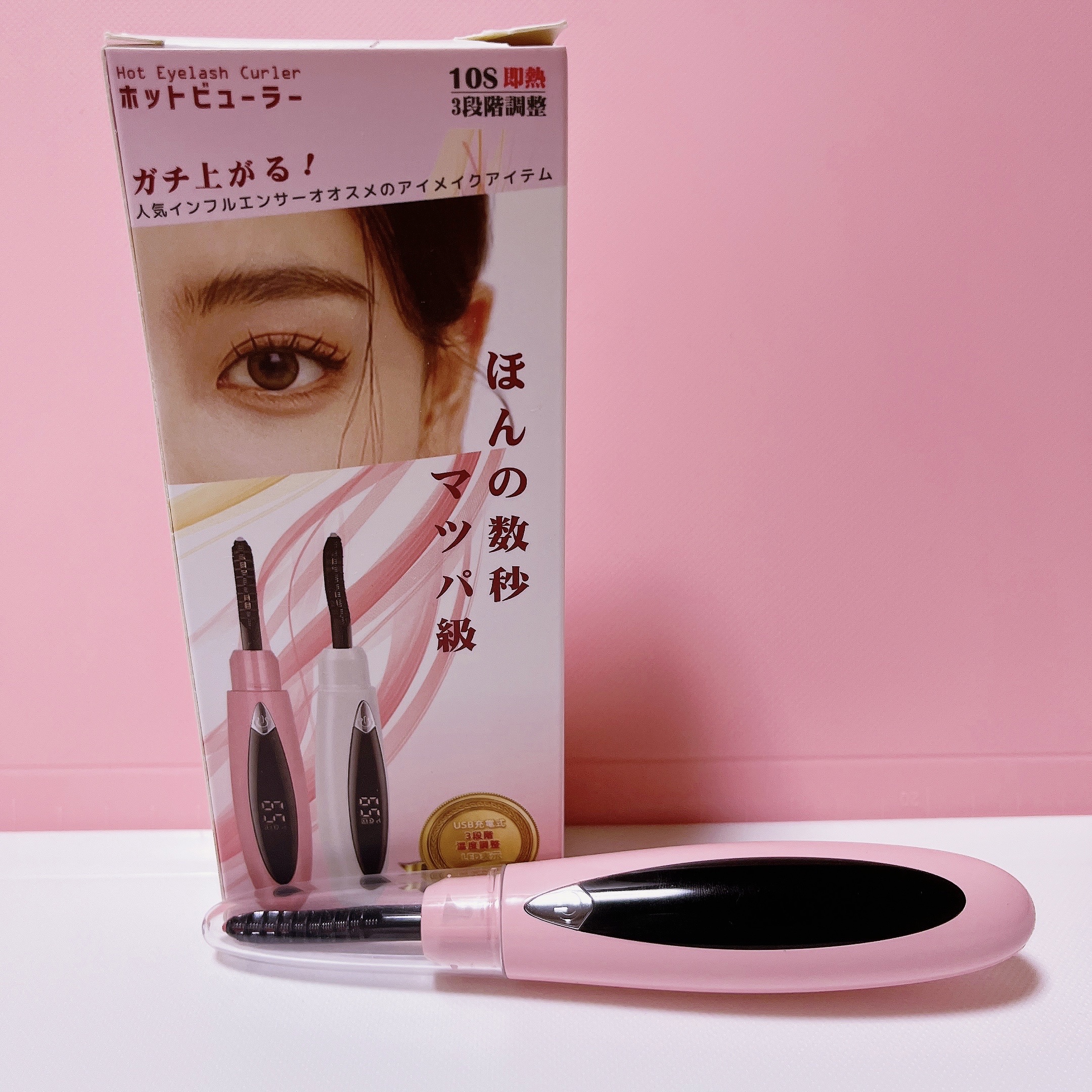 ホットビューラー/Otimeen/ホットビューラーを使ったクチコミ（1枚目）