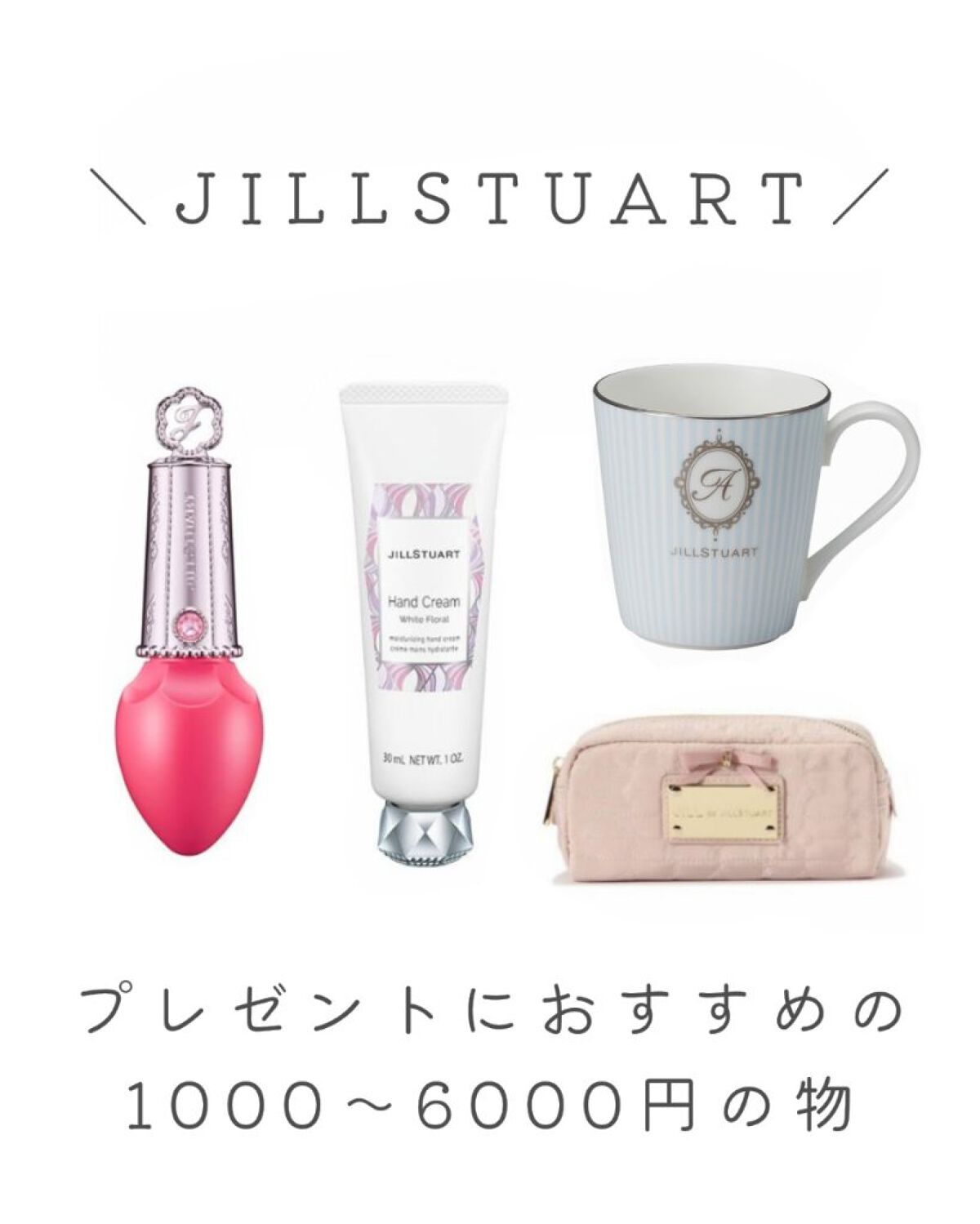 ジルスチュアート コンパクトミラー ２/JILL STUART/その他化粧小物を使ったクチコミ（1枚目）