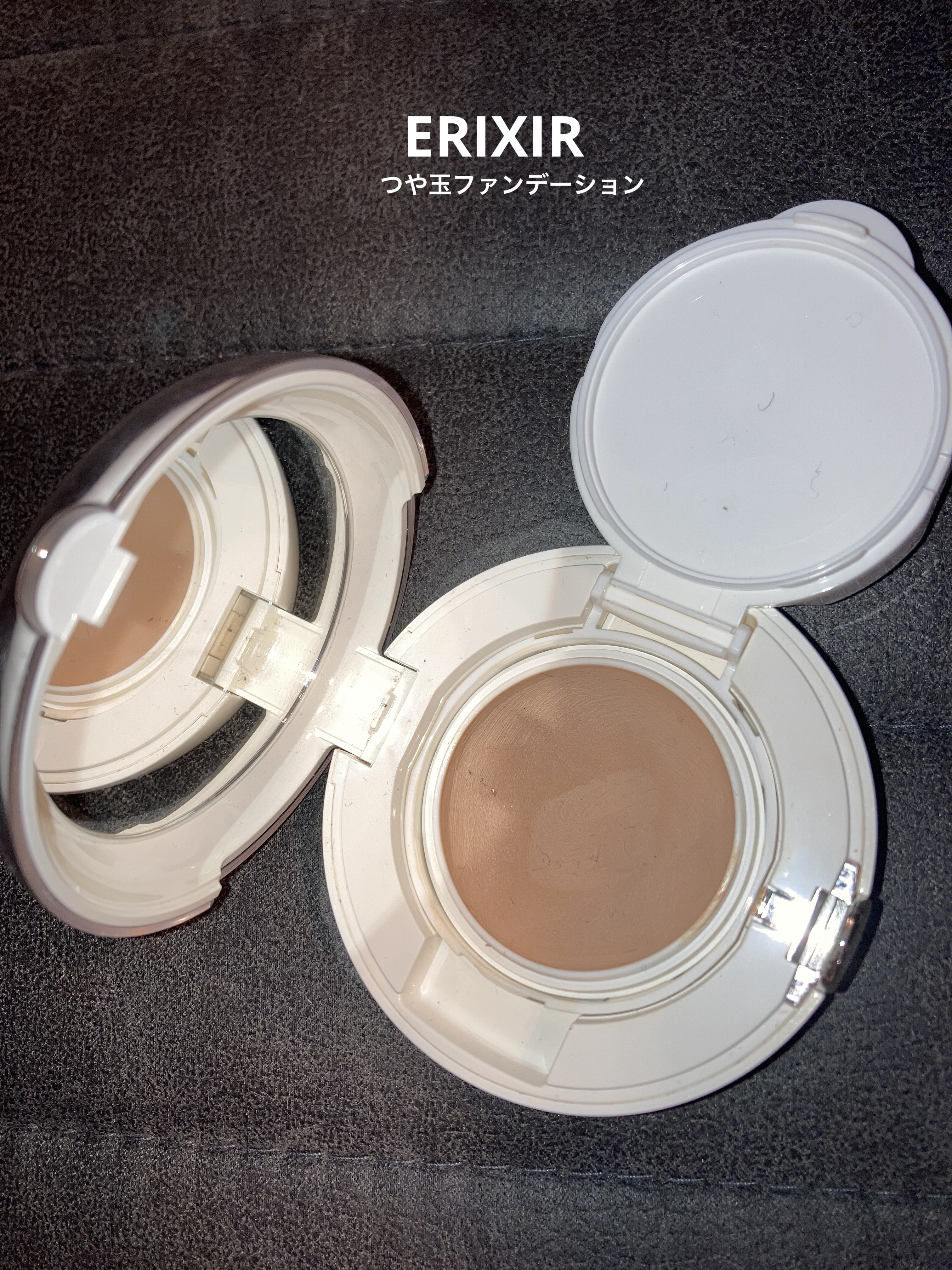 エリクシール シュペリエル つや玉ファンデーション Ｔ/エリクシール/クリーム・エマルジョンファンデーションを使ったクチコミ（1枚目）