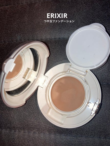 エリクシール シュペリエル つや玉ファンデーション T/エリクシール/クリーム・エマルジョンファンデーションを使ったクチコミ(1枚目)