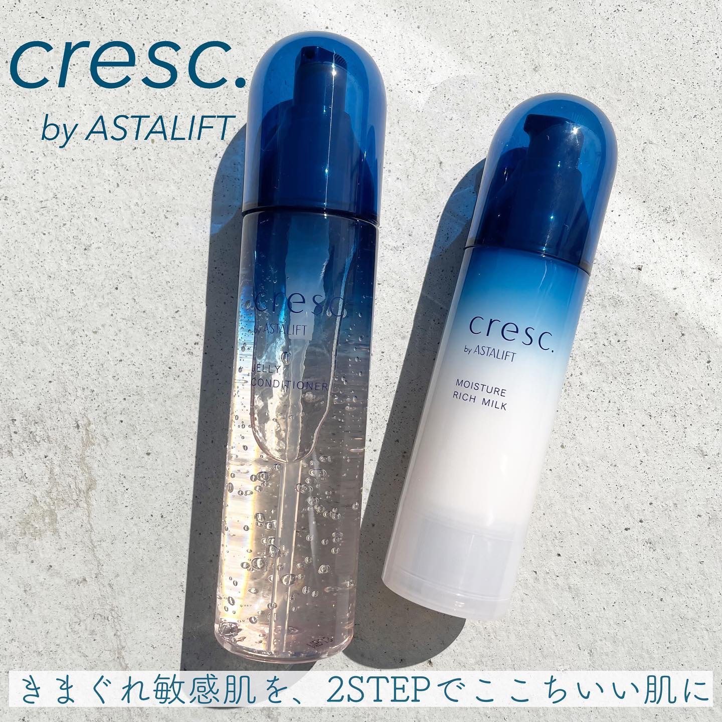 ジェリー コンディショナー/cresc. by ASTALIFT/化粧水を使ったクチコミ（1枚目）
