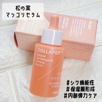 メラフェードインフューズド 干し柿トーニングセラム/FILFLO/美容液を使ったクチコミ(5枚目)