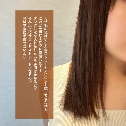 スチームストレートアイロン VSS-9920/WJ/ヴィダルサスーン/ストレートアイロンを使ったクチコミ(7枚目)