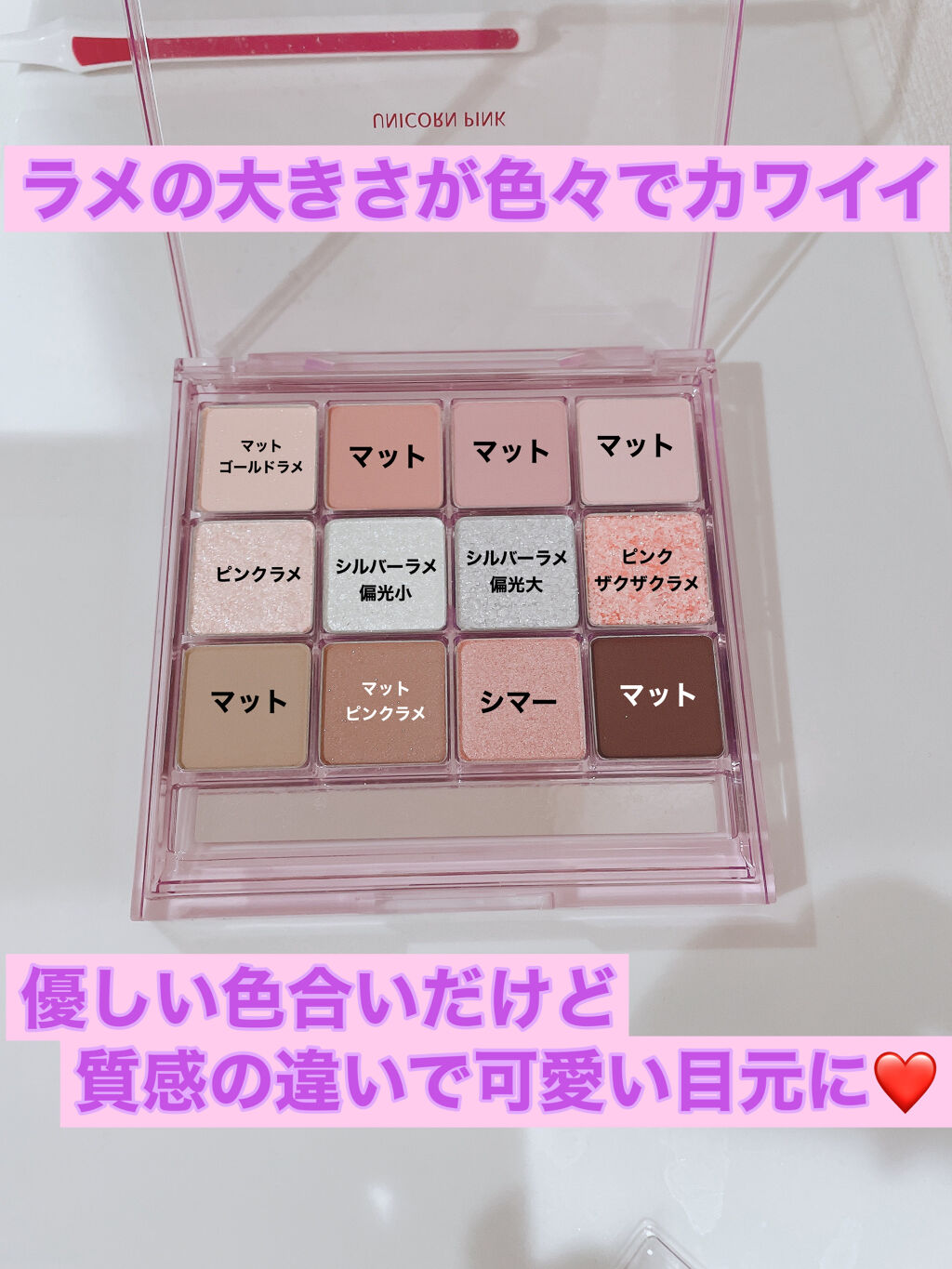 グラムチェンジマルチパレット/A.BLACK/マルチパレットを使ったクチコミ（3枚目）