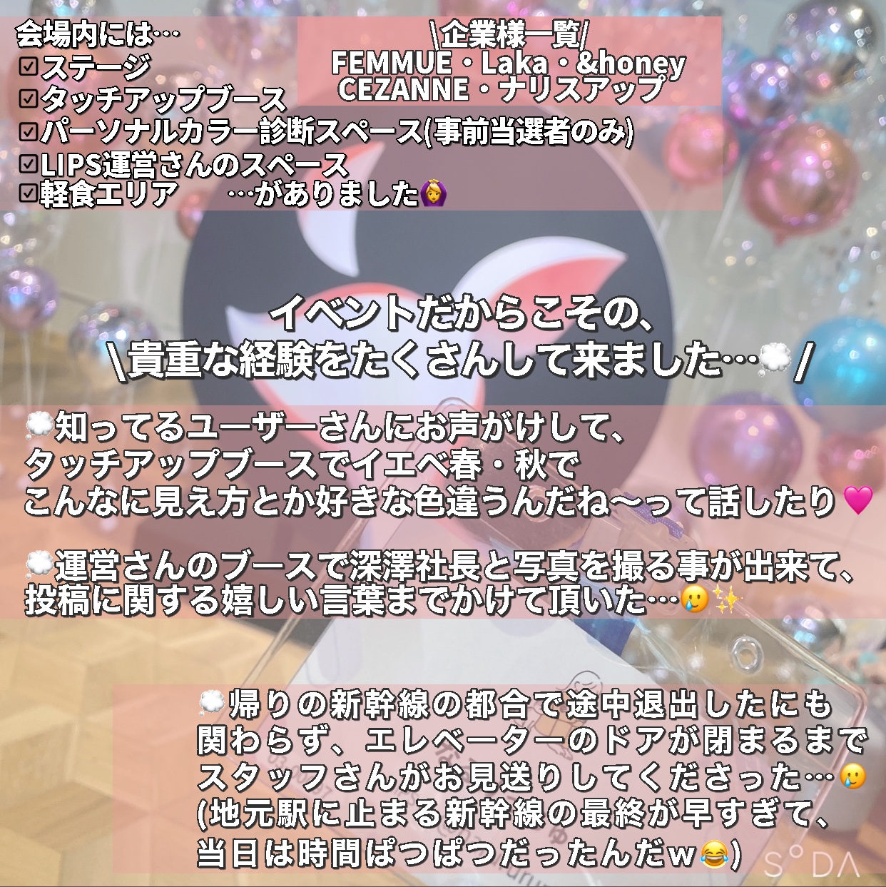 フルーティーグラムティント/Laka/リップティントを使ったクチコミ（2枚目）