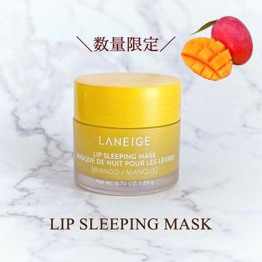 リップスリーピングマスク/LANEIGE/リップケア・リップクリームを使ったクチコミ（1枚目）