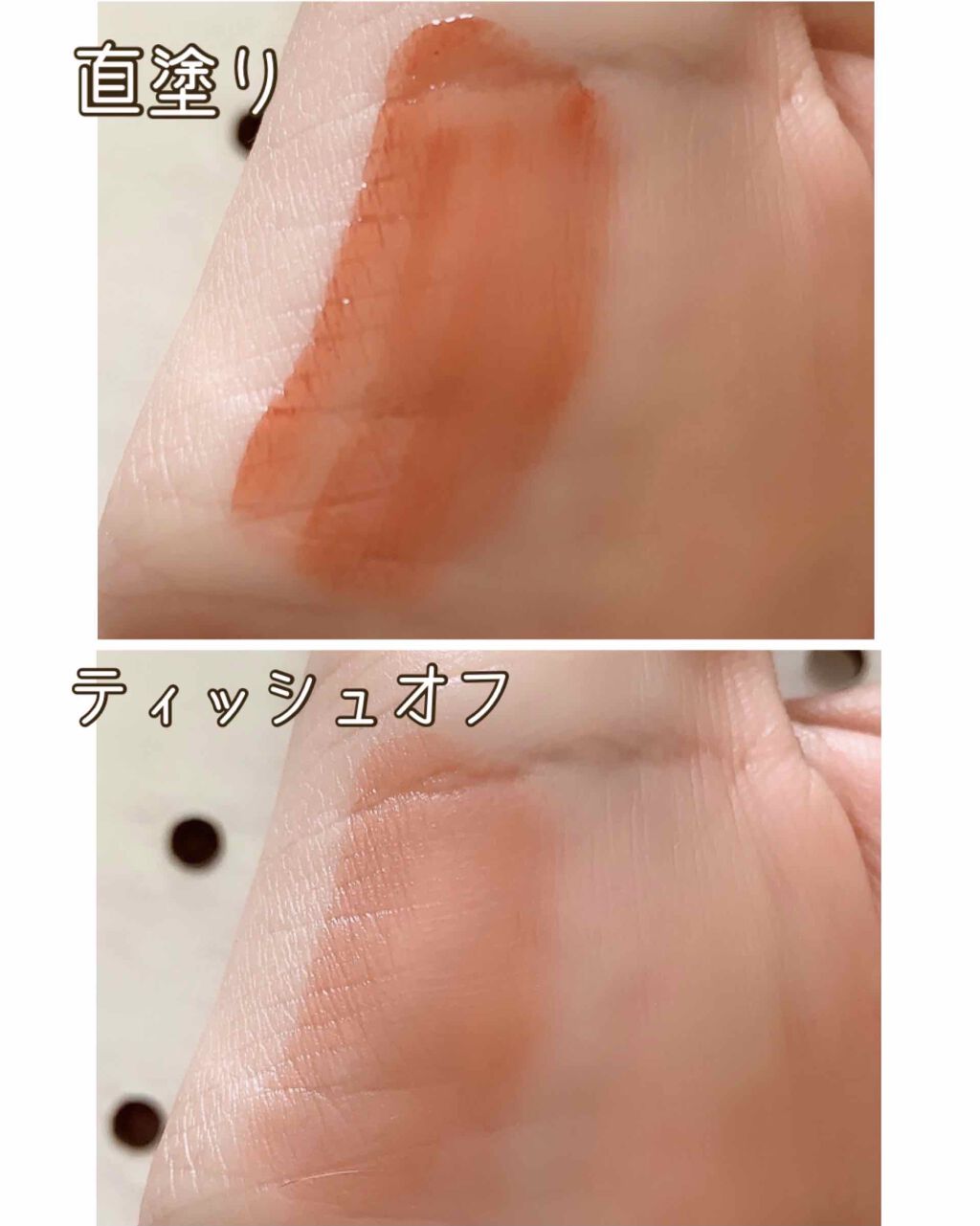 グラスティングウォーターティント/rom&nd/リップティントを使ったクチコミ（3枚目）