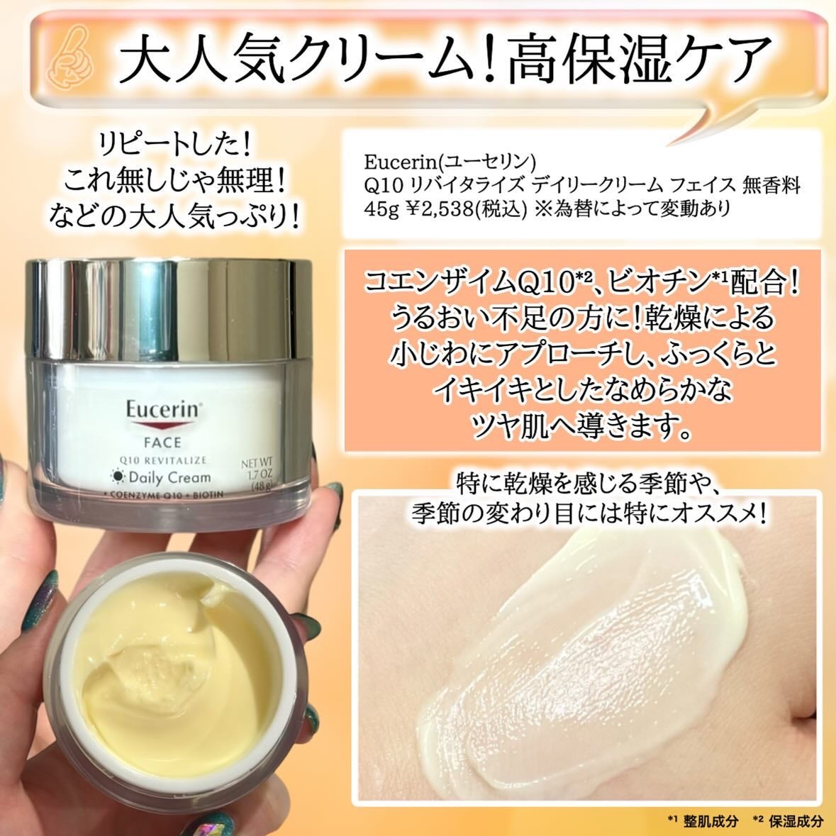 アドバンスドクリニカルビタミンC ブライトニング クリーム/ADVANCED CLINICALS/ボディクリームを使ったクチコミ(6枚目)