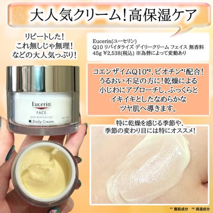 アドバンスドクリニカルビタミンC ブライトニング クリーム/ADVANCED CLINICALS/ボディクリームを使ったクチコミ(6枚目)