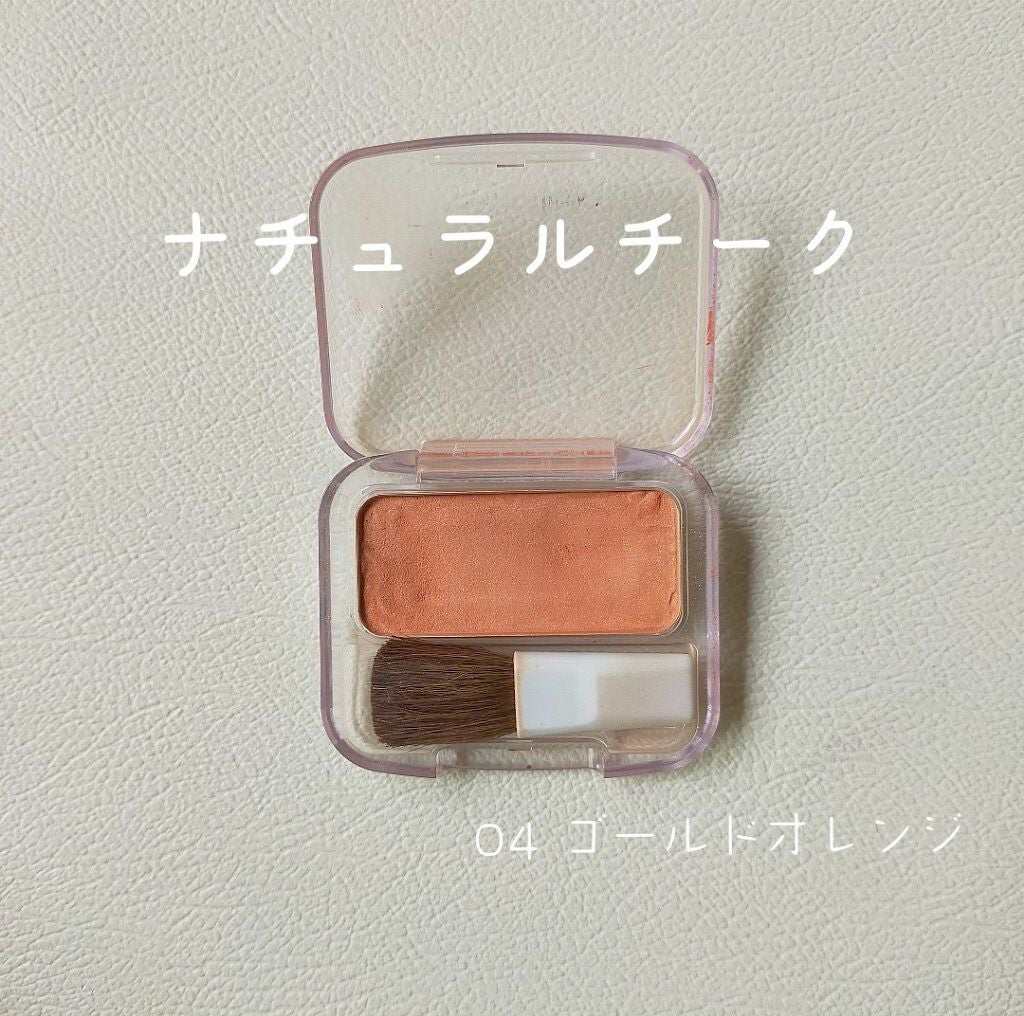 ナチュラル チークN/CEZANNE/パウダーチークを使ったクチコミ(3枚目)