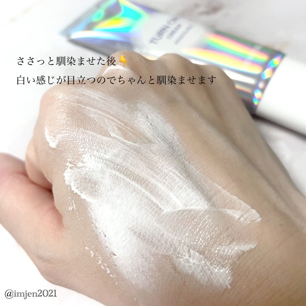 デュイセル ターンオンクリーム/DEWYCEL/フェイスクリームを使ったクチコミ(3枚目)