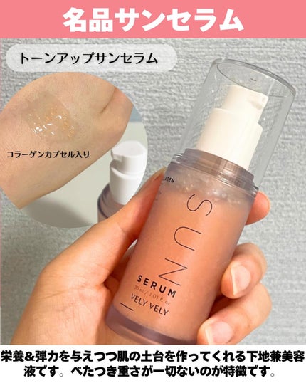 はちみつツヤ肌クッションファンデ/VELY VELY/クッションファンデーションを使ったクチコミ(5枚目)