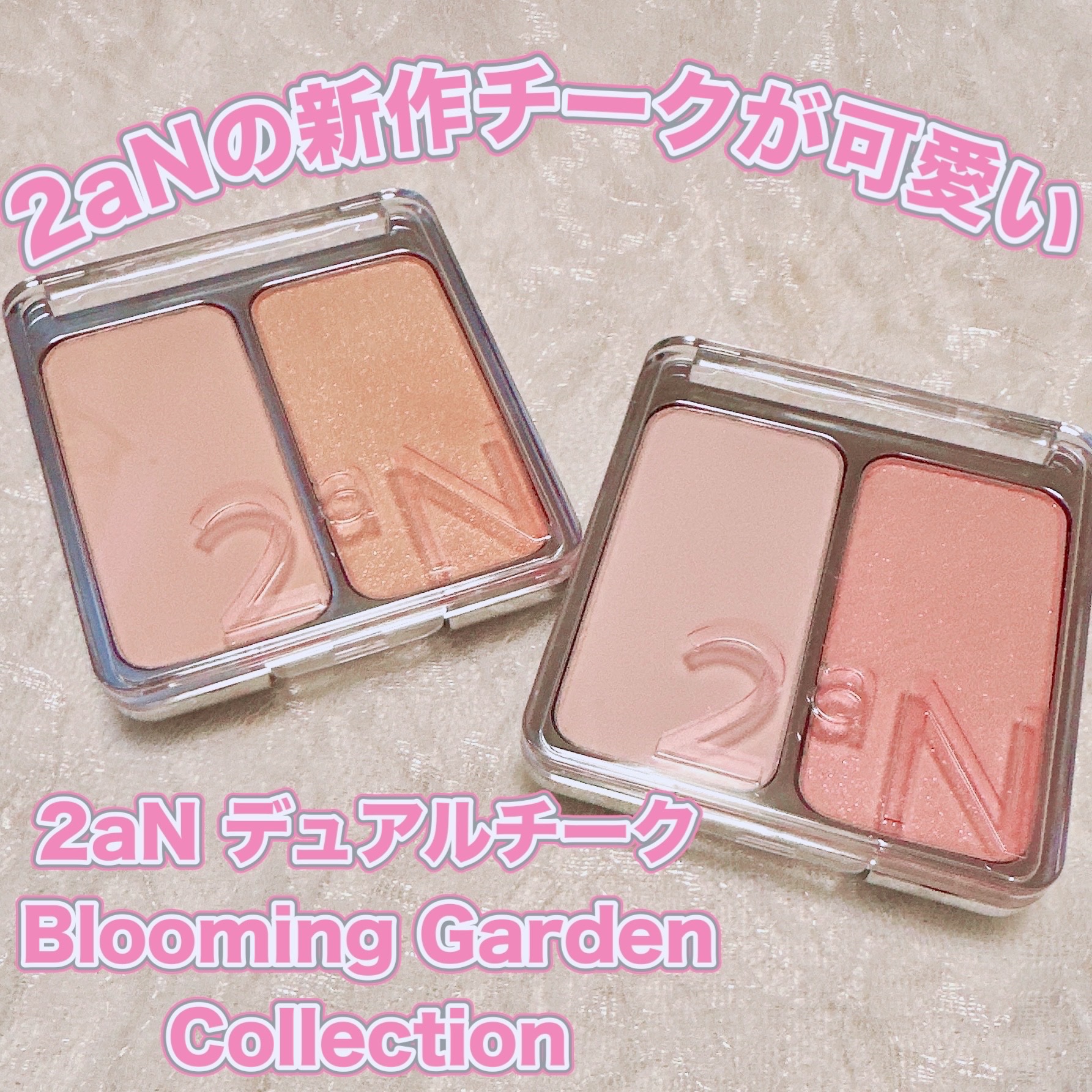 デュアルチーク/2aN/パウダーチークを使ったクチコミ（1枚目）