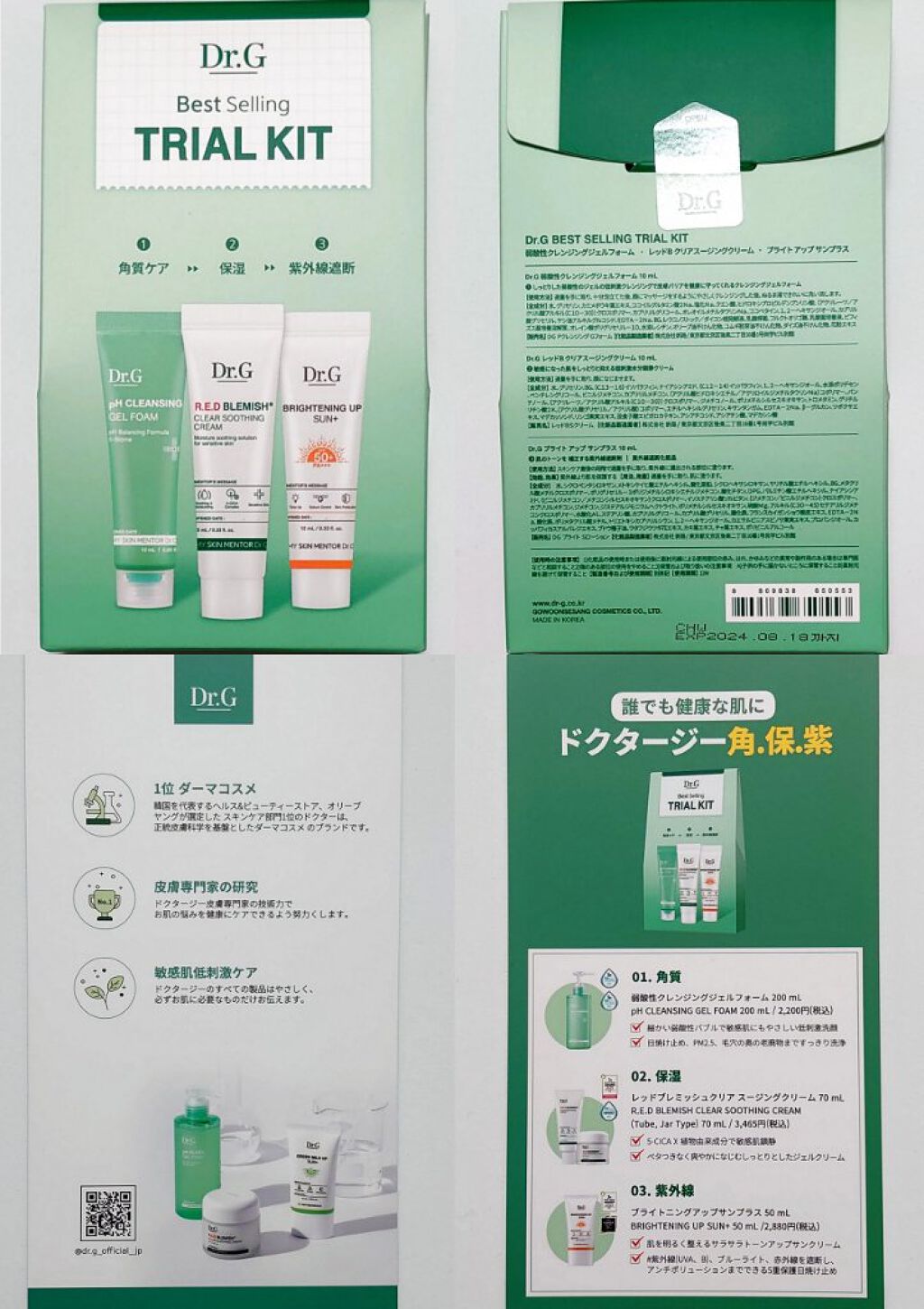 ブルーム ボックス/BLOOMBOX/その他を使ったクチコミ（3枚目）