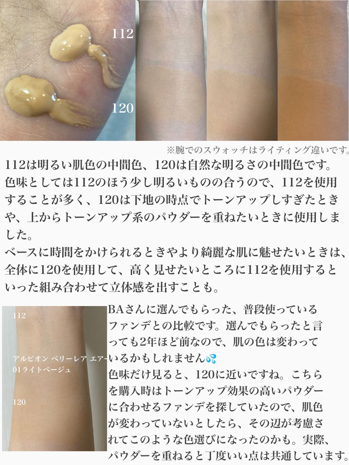 フィットミー リキッドファンデーション R/MAYBELLINE NEW YORK/リキッドファンデーションを使ったクチコミ(2枚目)