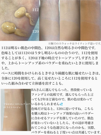 フィットミー リキッドファンデーション R/MAYBELLINE NEW YORK/リキッドファンデーションを使ったクチコミ(2枚目)