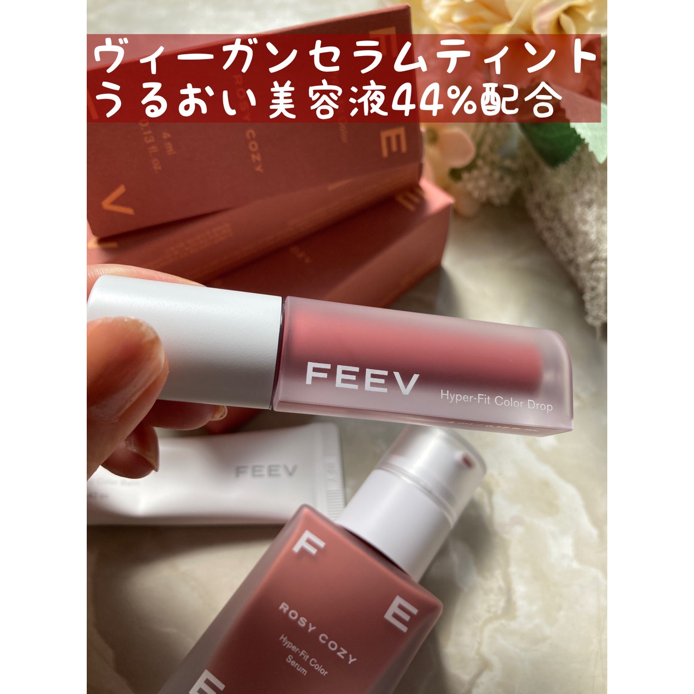 ハイドロシートマスク/FEEV/シートマスク・パックを使ったクチコミ(7枚目)