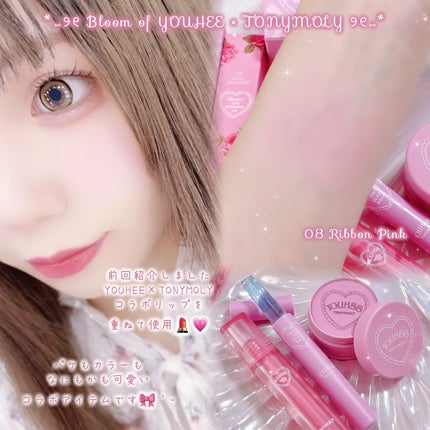 チークトーンジェリーブラッシャー/TONYMOLY/ジェル・クリームチークを使ったクチコミ(3枚目)