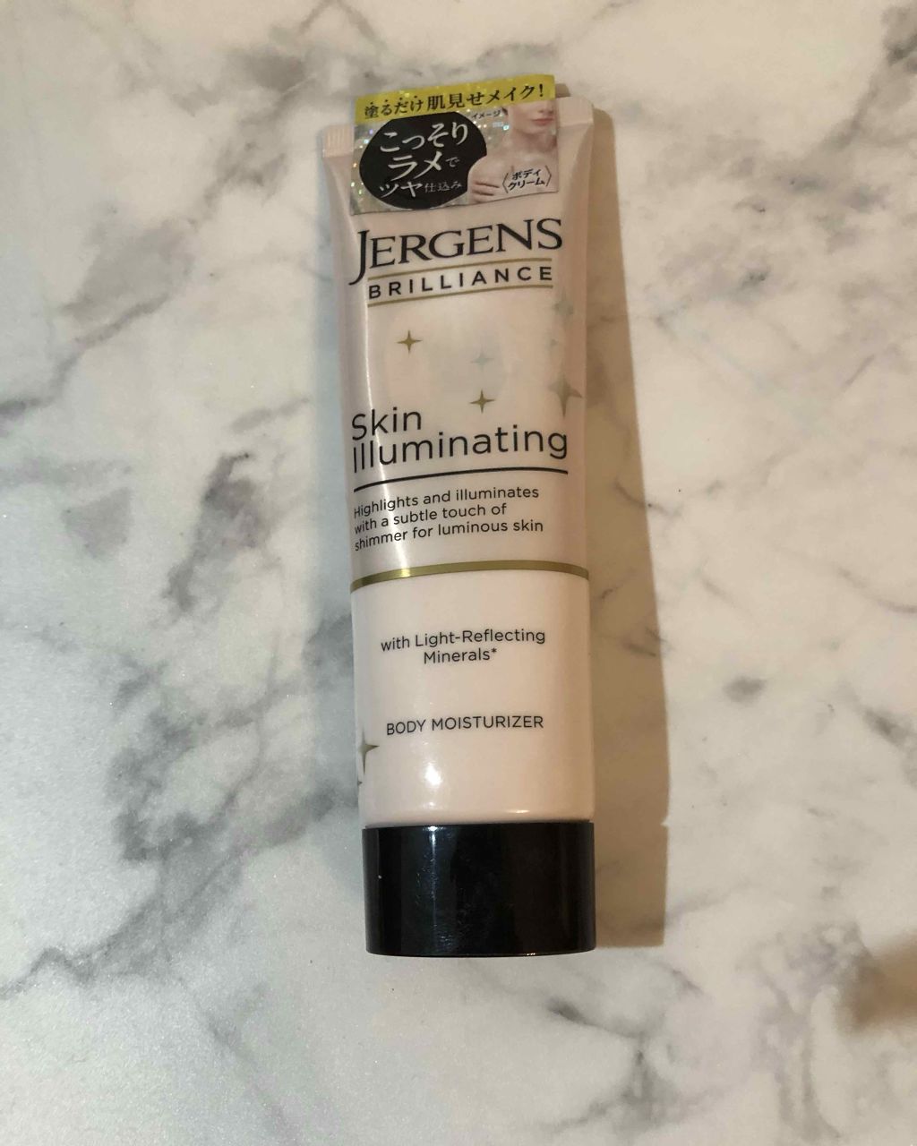 ブリリアンス スキンイルミネーティング　ＳＨ/JERGENS(ジャーゲンズ)/ボディクリームを使ったクチコミ（1枚目）