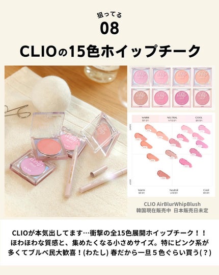 ケコ|アラサー韓コスマニア on LIPS 「唇5つあんねん(ない)→@keko_blogやめてえぇぇぇ春の..」(9枚目)