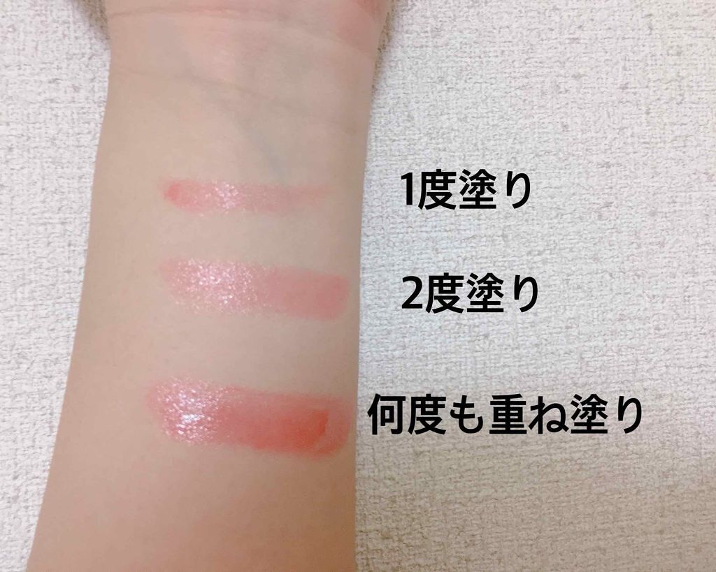 リップエッセンスカラー/ettusais/リップケアを使ったクチコミ(2枚目)