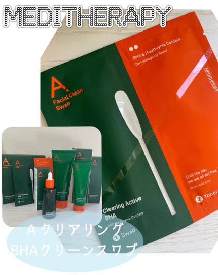 エイクリアリングアクティブBHAフェイシャルクリーンスワブ/MEDITHERAPY/拭き取り化粧水を使ったクチコミ(1枚目)