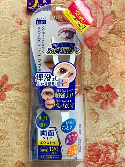 ワンダーアイリッドテープ Extra/D-UP/二重まぶた用アイテムを使ったクチコミ(1枚目)