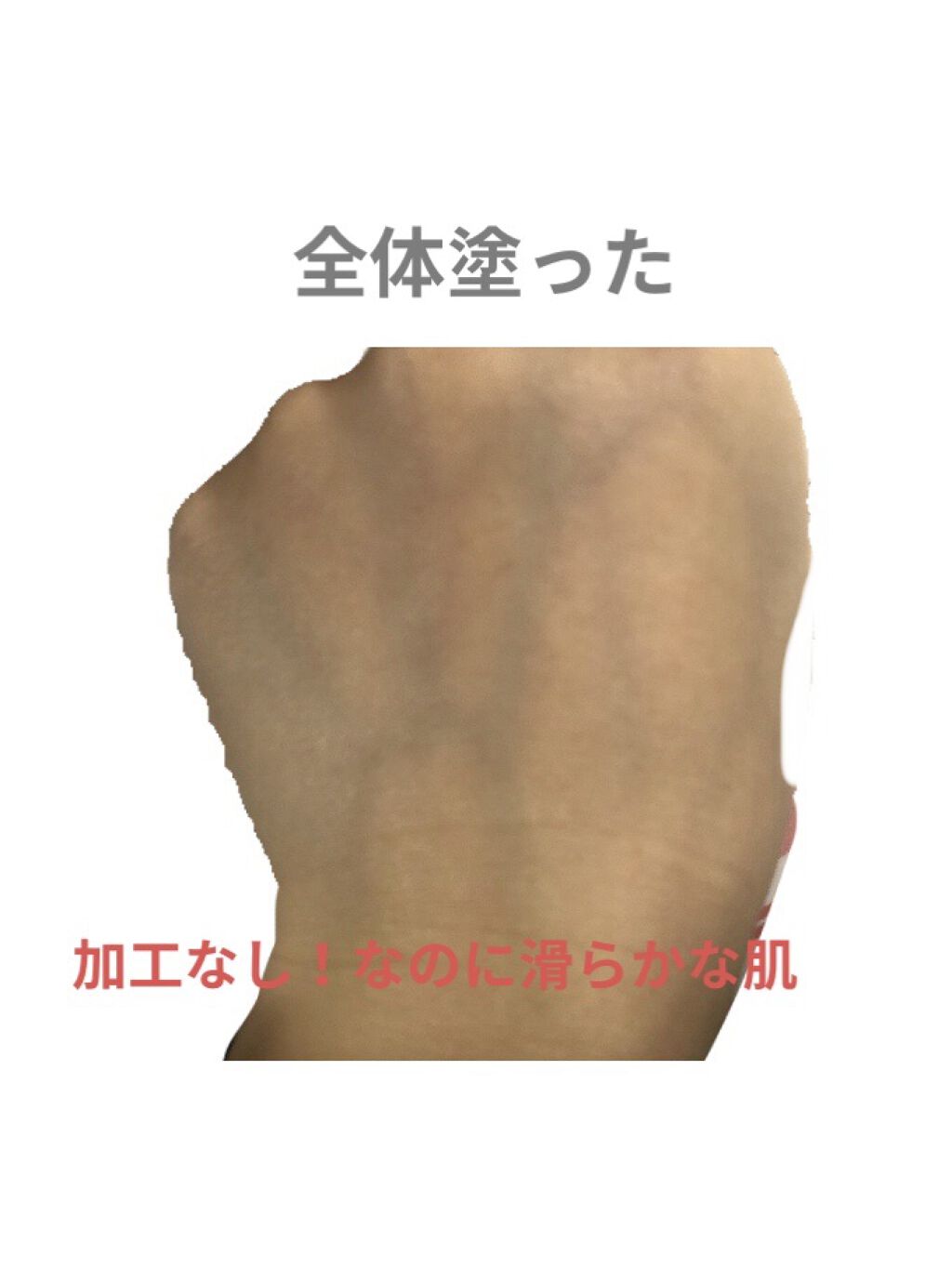 ハトムギ浸透乳液(ナチュリエ スキンコンディショニングミルク)/ナチュリエ/乳液を使ったクチコミ（3枚目）