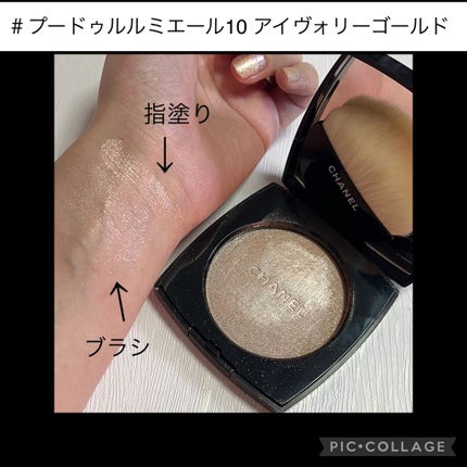 ジュ コントゥラスト/CHANEL/パウダーチークを使ったクチコミ(4枚目)