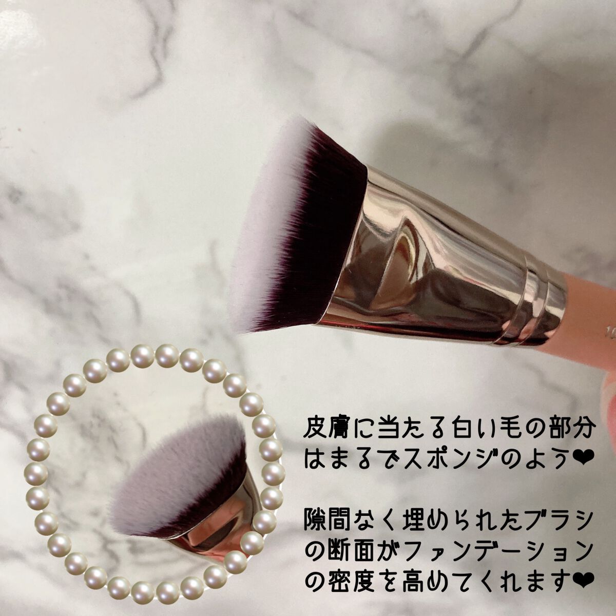 101B ベイビータスカー/THE TOOL LAB/メイクブラシを使ったクチコミ(3枚目)