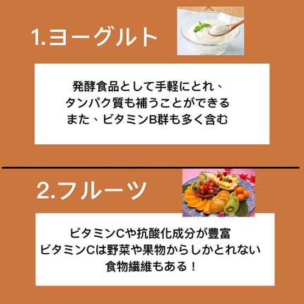 kento@パーソナルスキンケア on LIPS 「こんばんは!朝コメダ食べたアカウントです@kchan__kor..」(2枚目)