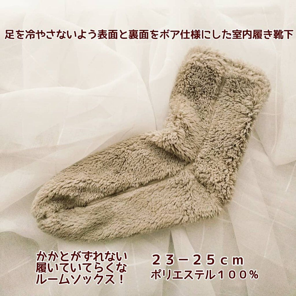 ルームソックス/無印良品/暖かい靴下を使ったクチコミ（2枚目）