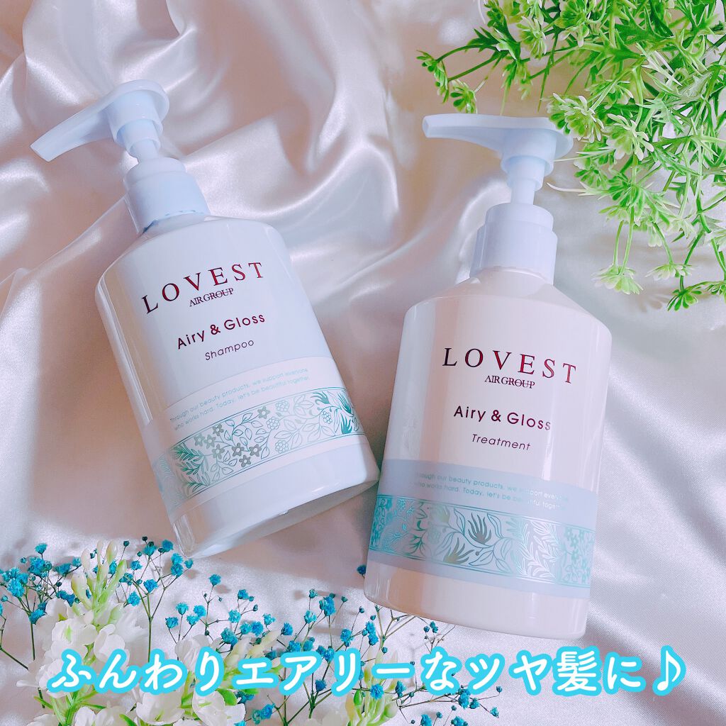 エアリーアンドグロス シャンプー／トリートメント /LOVEST by air Salon Quality Hair Care/市販シャンプーを使ったクチコミ（1枚目）