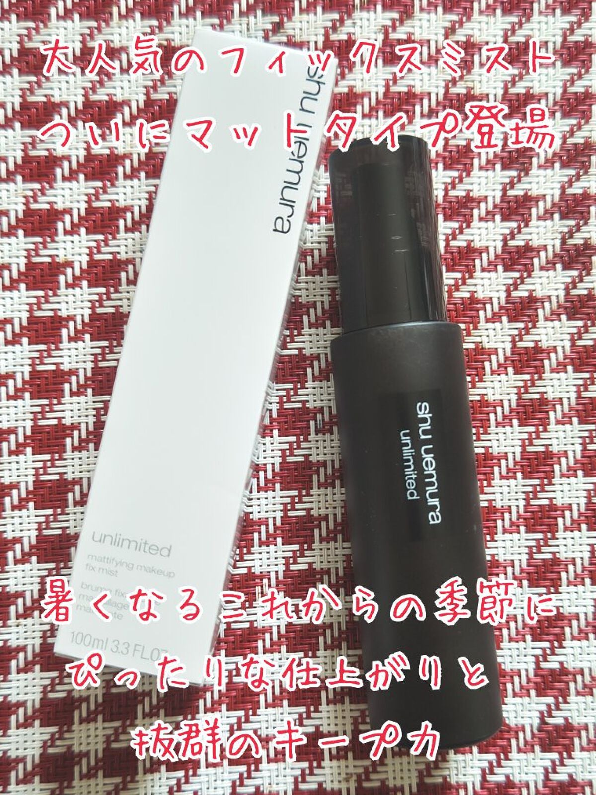 (旧)アンリミテッド ラスティング フルイド/shu uemura/リキッドファンデーションを使ったクチコミ(9枚目)