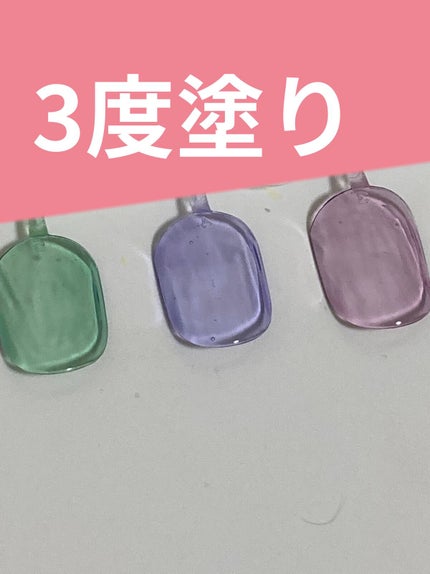 フレンドネイル(リニューアル品) /DAISO/マニキュアを使ったクチコミ(4枚目)