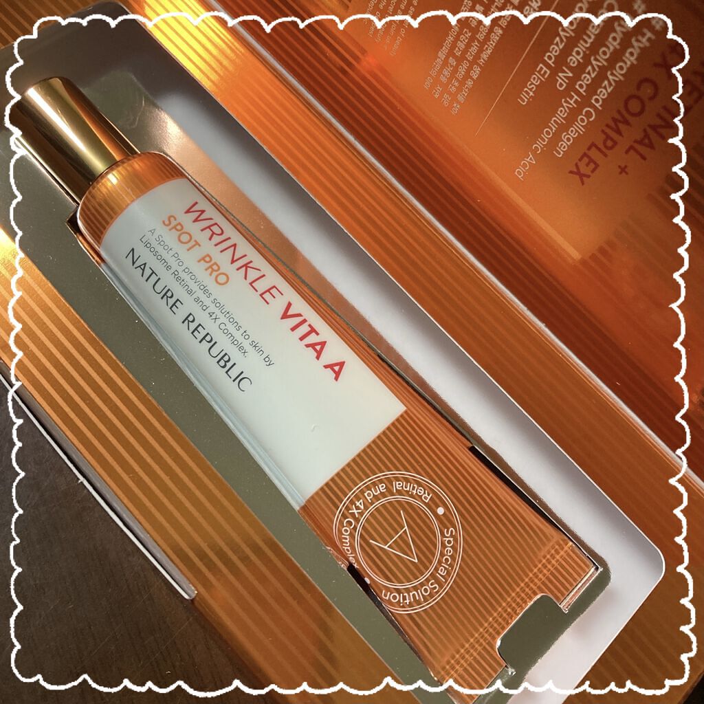 リンクルビタAスポットプロ/ネイチャーリパブリック/美容液を使ったクチコミ（2枚目）