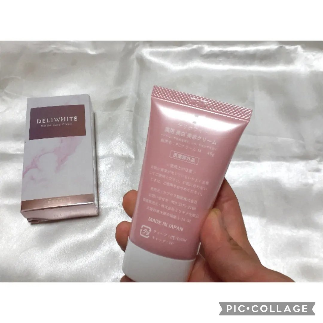 薬用ホワイトケアクリーム/DELIWHITE/デリケートゾーンケアを使ったクチコミ（2枚目）