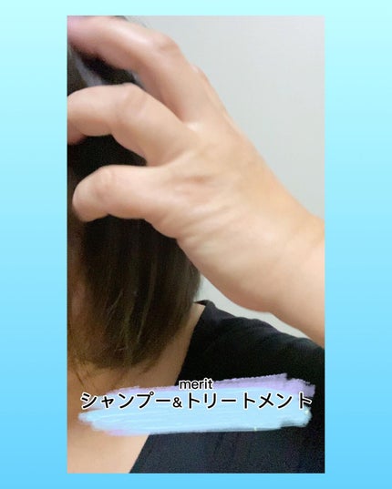 シャンプー/コンディショナー/メリット/市販シャンプーを使ったクチコミ(10枚目)