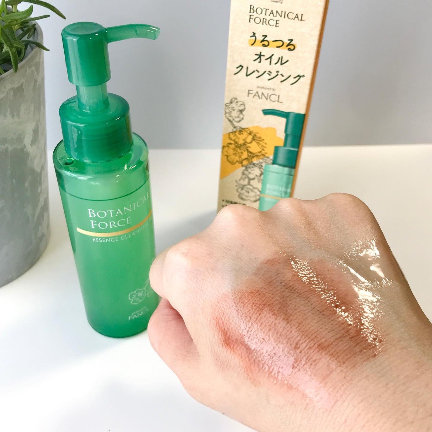 うるつるオイルクレンジング/ボタニカルフォース/オイルクレンジングを使ったクチコミ(4枚目)